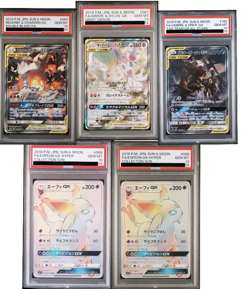Reshiram & CharizardGX SR 097/095 PSA10 Set of 5