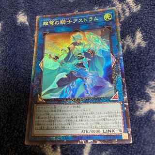 Yu-Gi-Oh! Astrum Collector's Relief 1枚