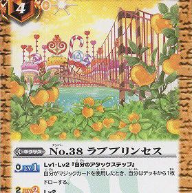 ラブプリンセス募集