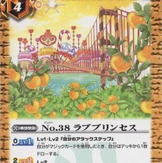 ラブプリンセス募集