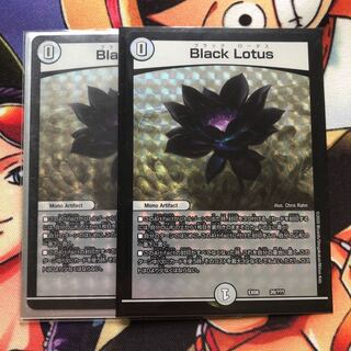Black Lotus ブラックロータス2枚セット