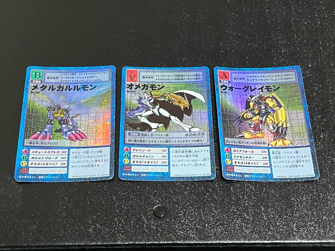 Old Digica Omegamon Set