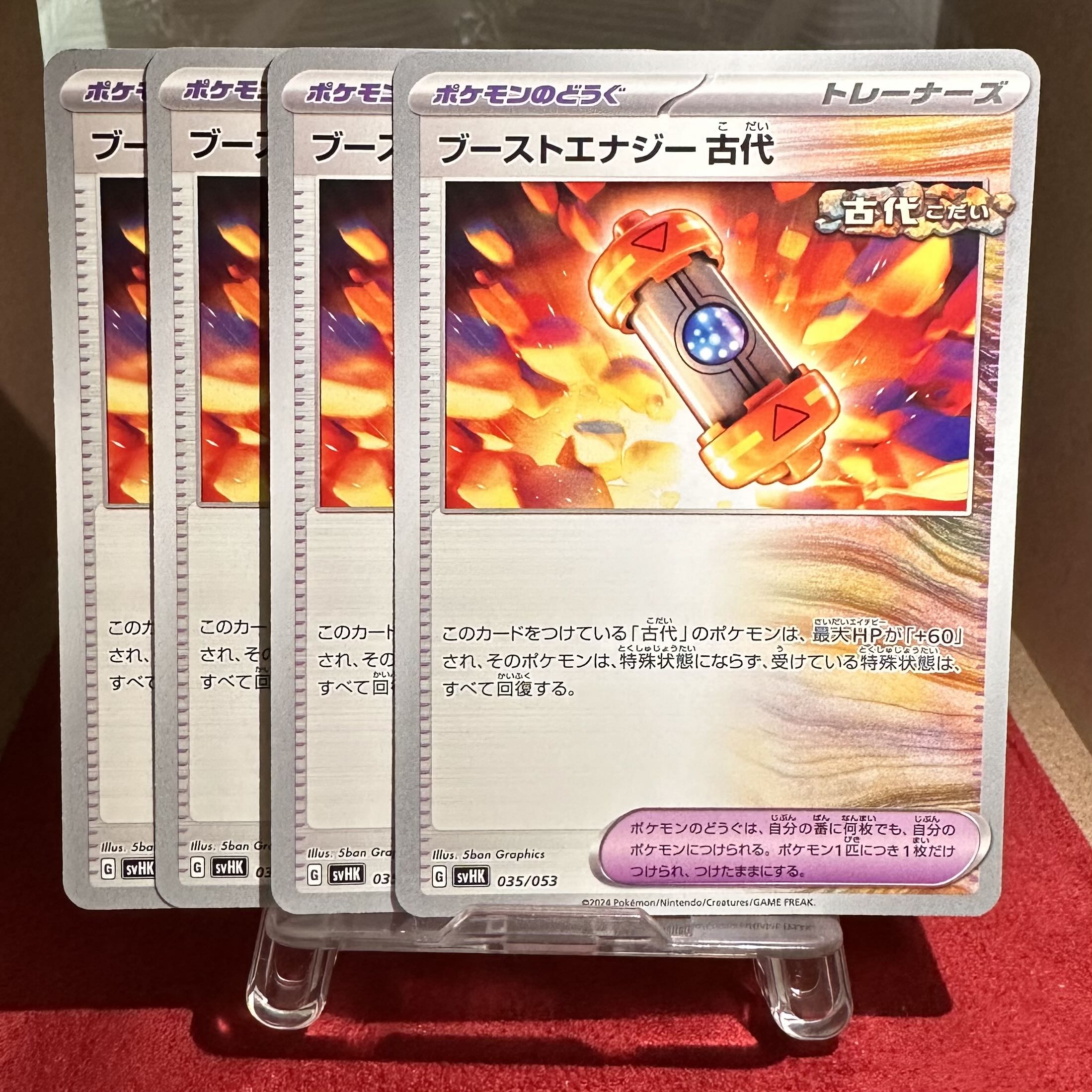 Pokemon Card [Boost Energy Ancient