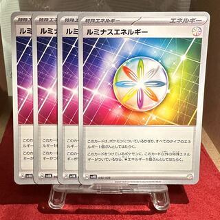 Pokemon Card [Luminous Energy