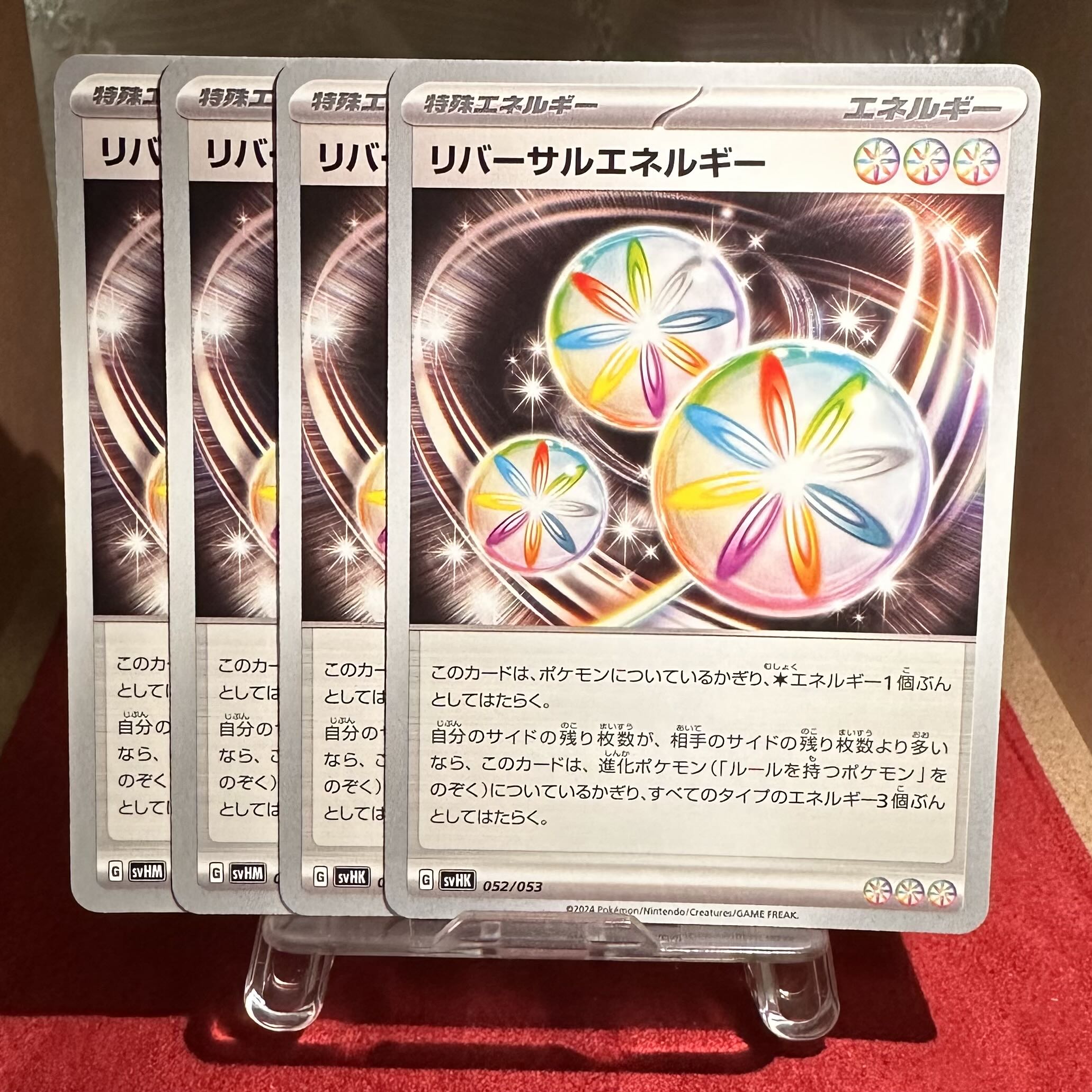 Pokemon Card [Reversal Energy