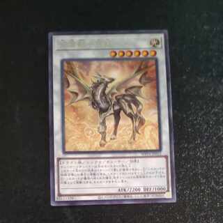 Golden Cloud Beast - Ma Long Rare WPP4-JP052 [Mokurindo].