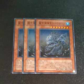 Superancient Deepsea King Coelacanth Normal JP034✕3