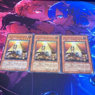 Pyramid Turtle Normal