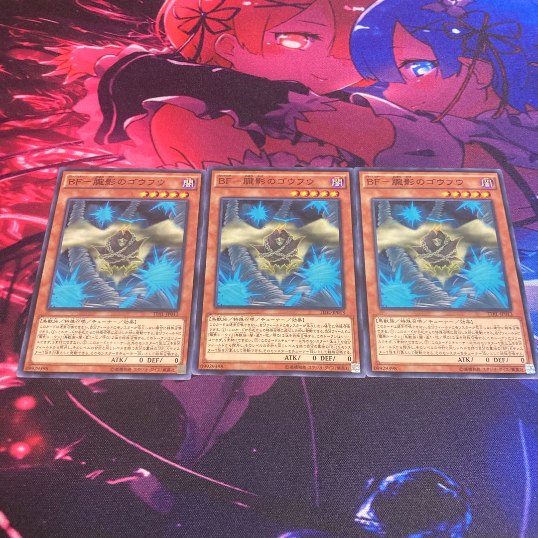 BF-Oboro-Kage no Goufu Normal