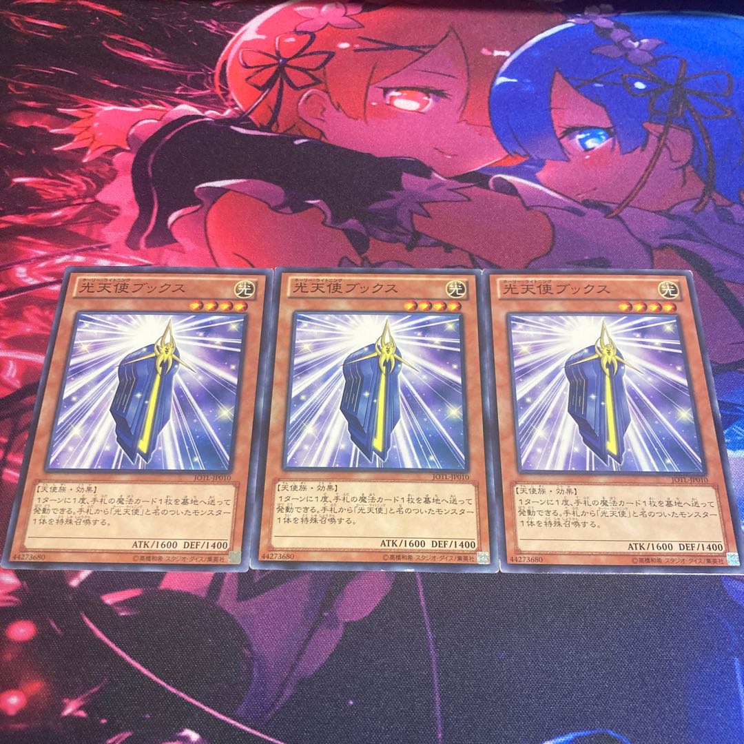 光天使ブックス ノーマル  1枚