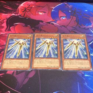 Star Seraph Sword Normal