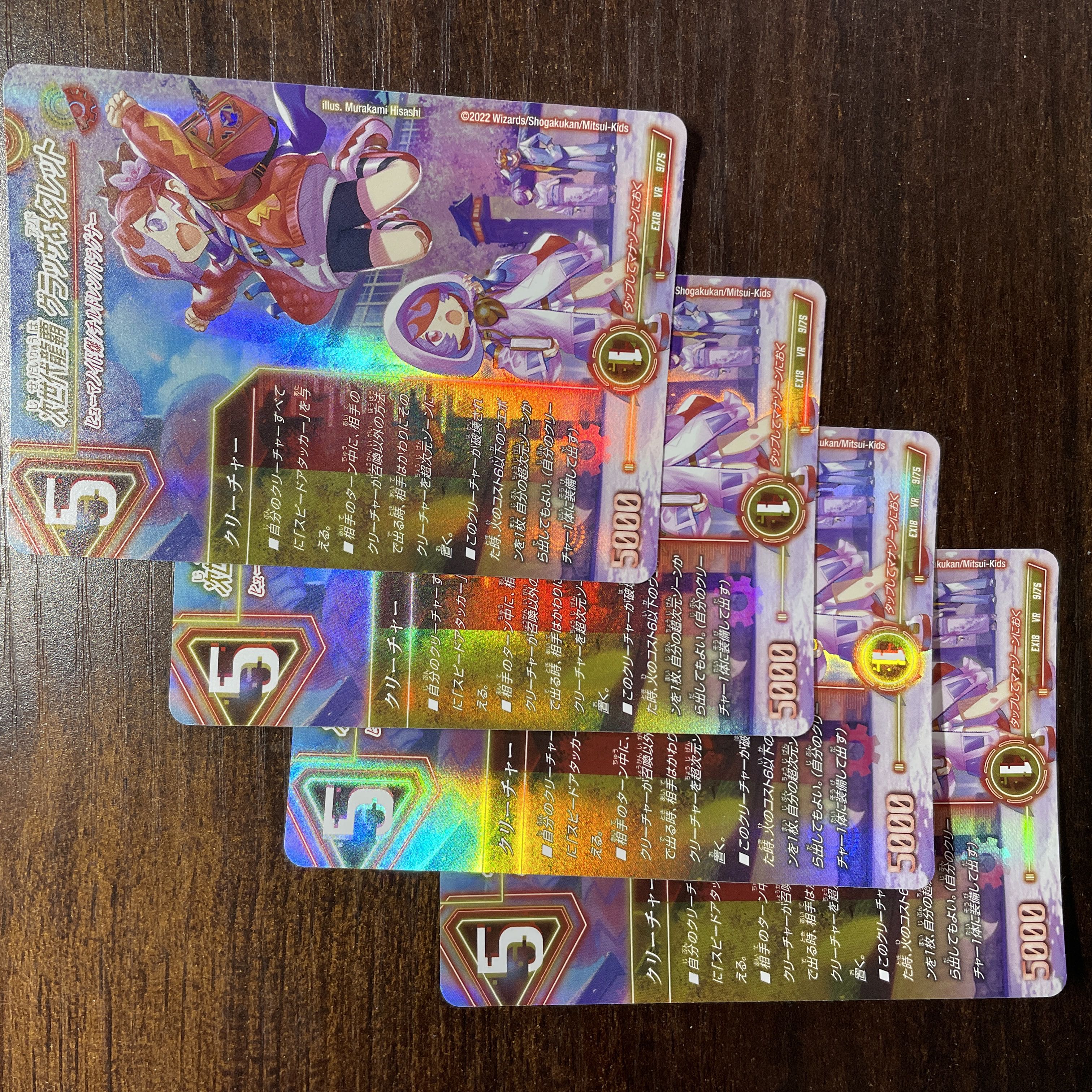 Next Generation Ryuha Glassa & Turret VR 9/75