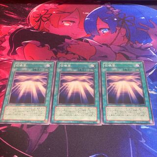 召喚雲 ノーマル