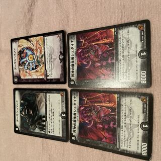 Duel Masters Terror Pit C92