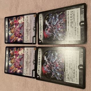 Duel Masters Koonyi Benten C94