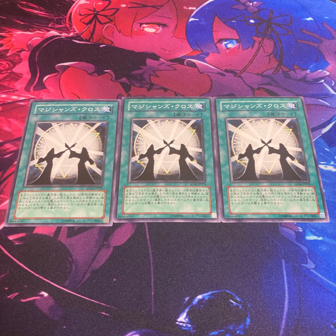 Magicians Unite Normal