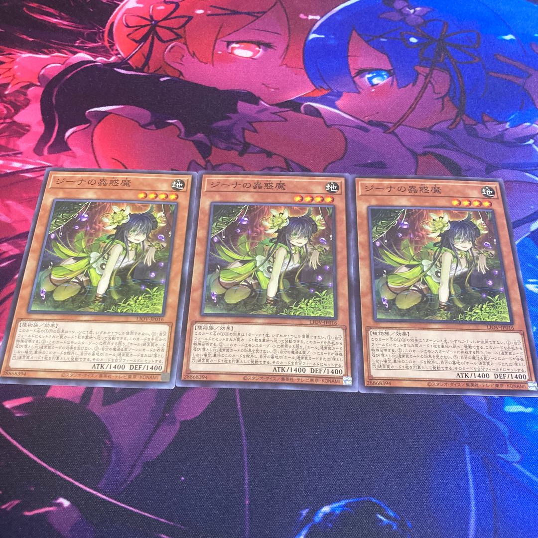 Traptrix Vesiculo Normal