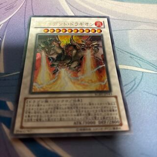 Trident Dragion Ultra Rare JP043
