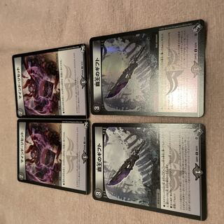 Duel Masters Mind Reset C98