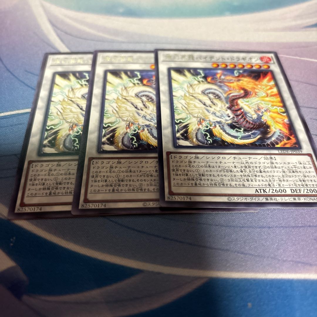 Brilliant ascending dragon by Cilan Dragion Rare Exclusive