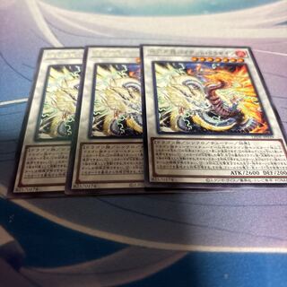 燦幻昇龍バイデント・ドラギオン レア　専用