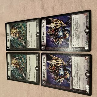 デュエル・マスターズ　嘆きの連鎖　C100