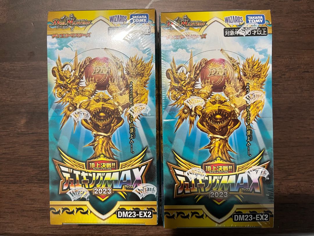 DUKE KING MAX 2023 2-box set 2BOX