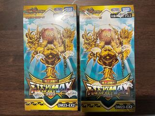 DUKE KING MAX 2023 2-box set 2BOX