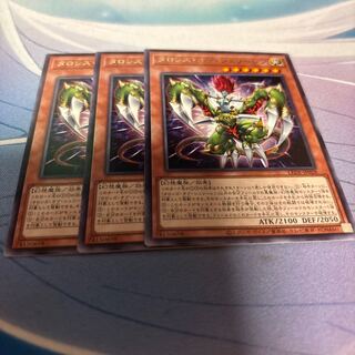 Talons of Schlieren Rare