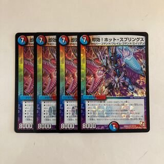 I164 Immediate effect! Hot Su Jigglypuff Gus VR Set of 4 DUEMA TREATLE