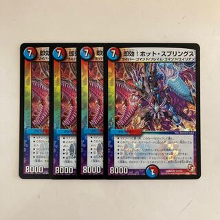 I167 Immediate! Hot Su Jigglypuff Gus VR Set of 4 DUEMA TREATLE