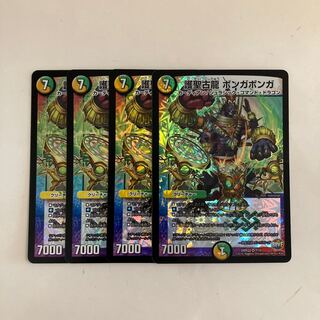 I173 Protector Sei Koryu Bonga Bonga VR, set of 4, DUEMA, Toretore.