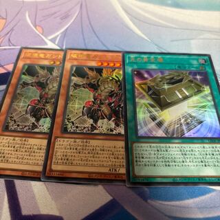 Golden Ark of Light Ultra, etc.