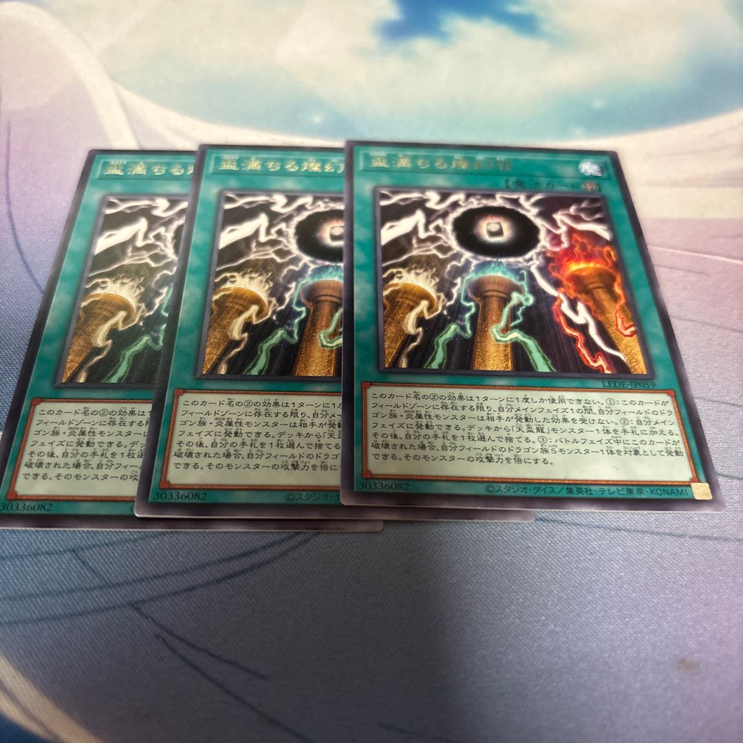 Sake Cup Filling Brilliant Villa Rare