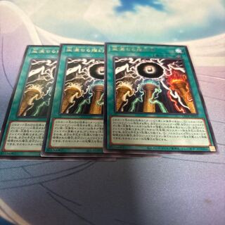 Sake Cup Filling Brilliant Villa Rare