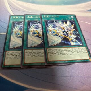 Silence to the Future Rare