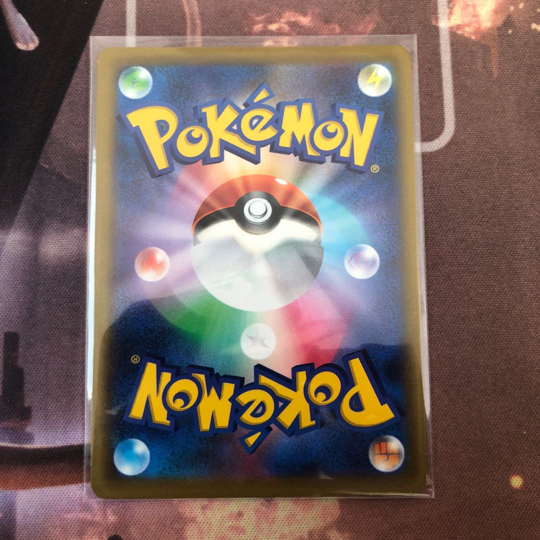 Jade TyphlosionVSTAR HR 085/067