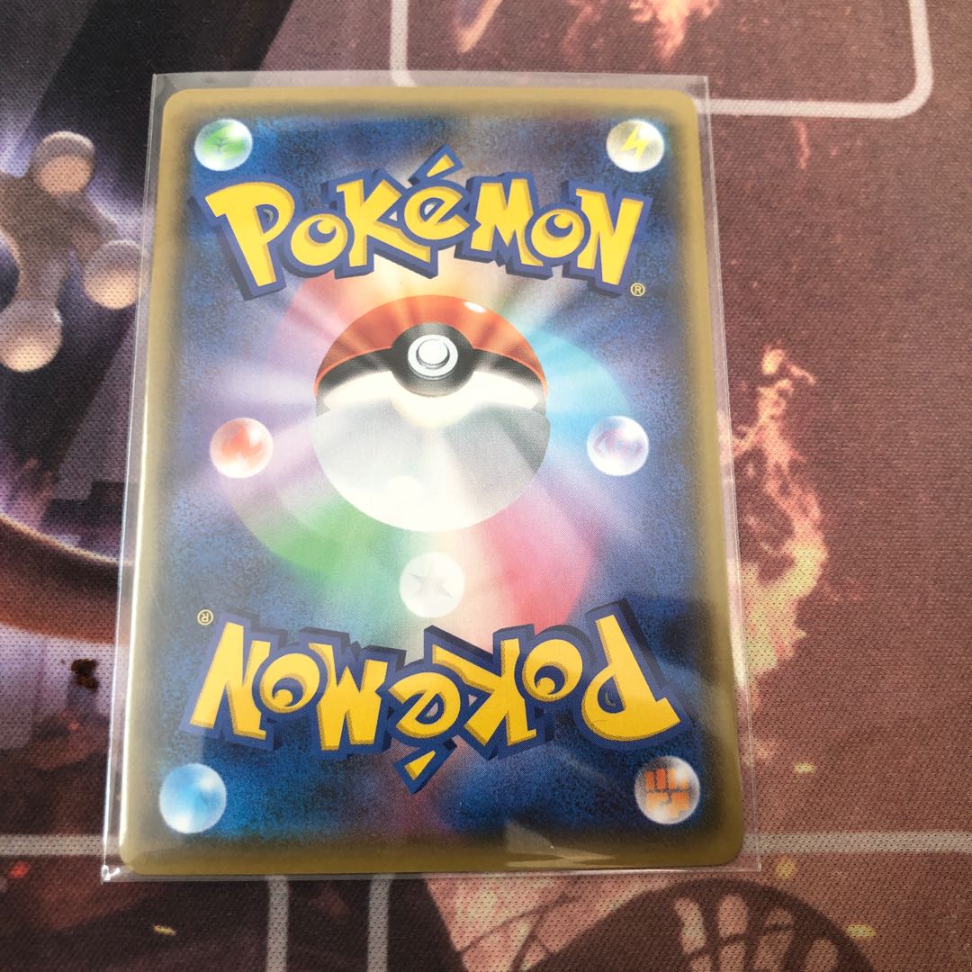 CorviknightVMAX HR 085/070