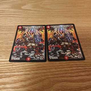 エヴォル・ドギラゴン