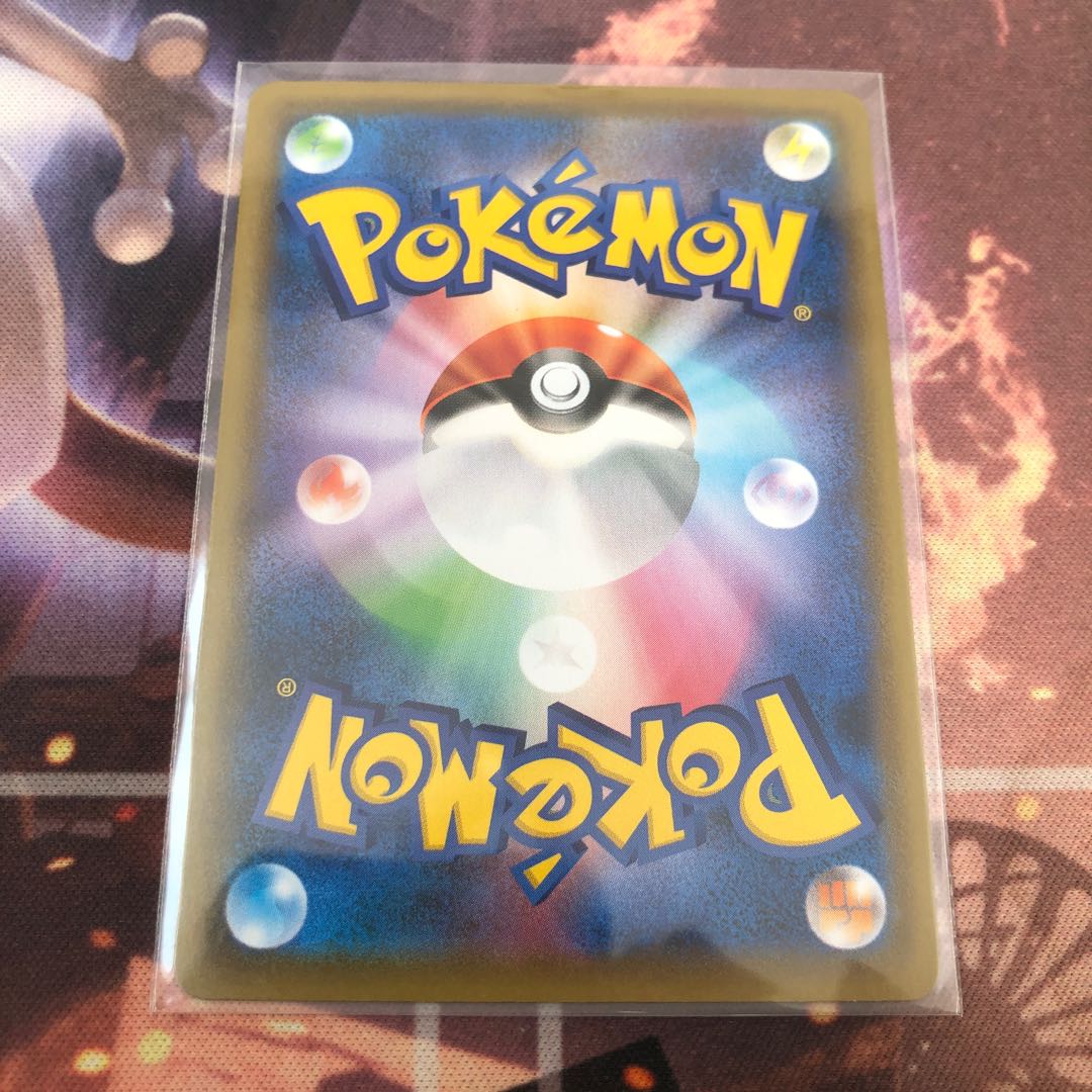 GyaradosV SR 070/067