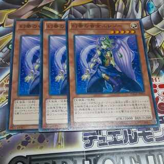 幻奏の音女エレジー ノーマル JP069