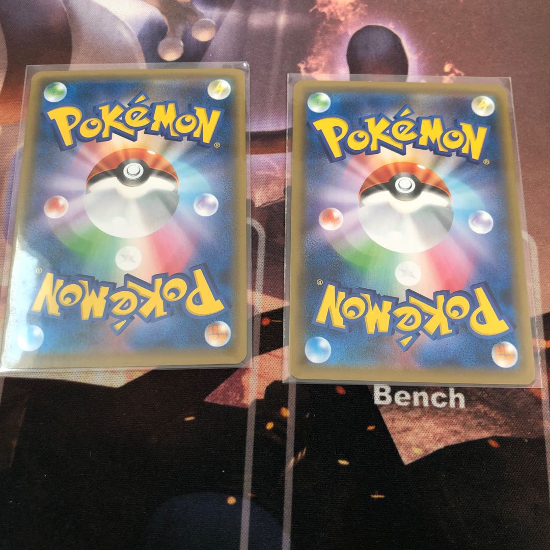 GarbodorV SR 072/067