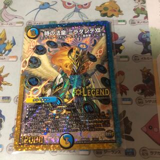 時の法皇 ミラダンテXII