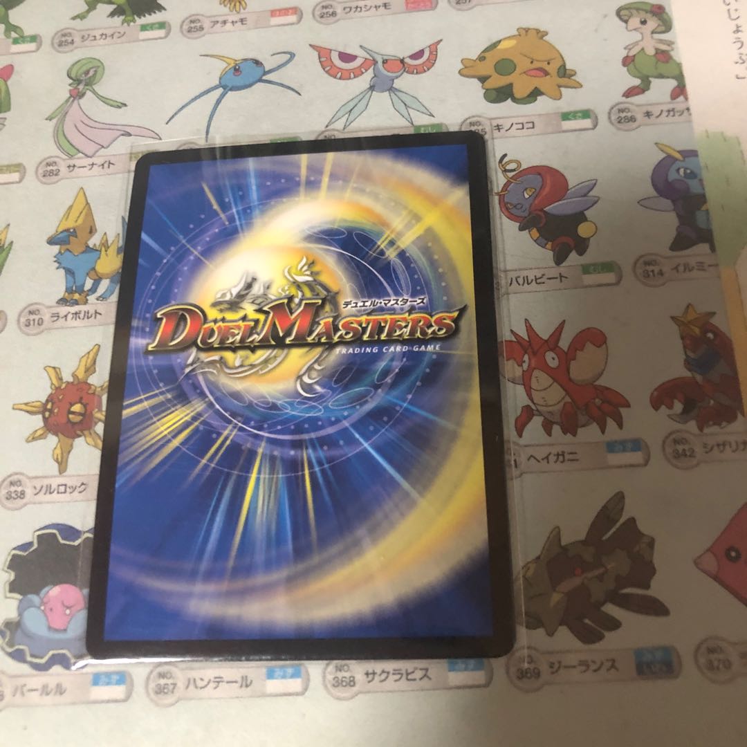 時の法皇 ミラダンテXII