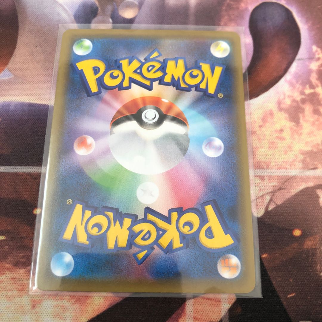 VolcaronaV SR 069/067