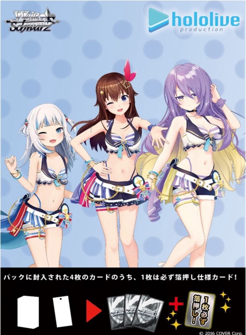 Premium Flareon Hollow Live Productions Summer Collection 1 carton