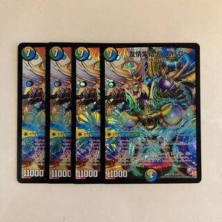 I222 Friendship Gathering R-M-G VR Set of 4 DUEMA TREATLE