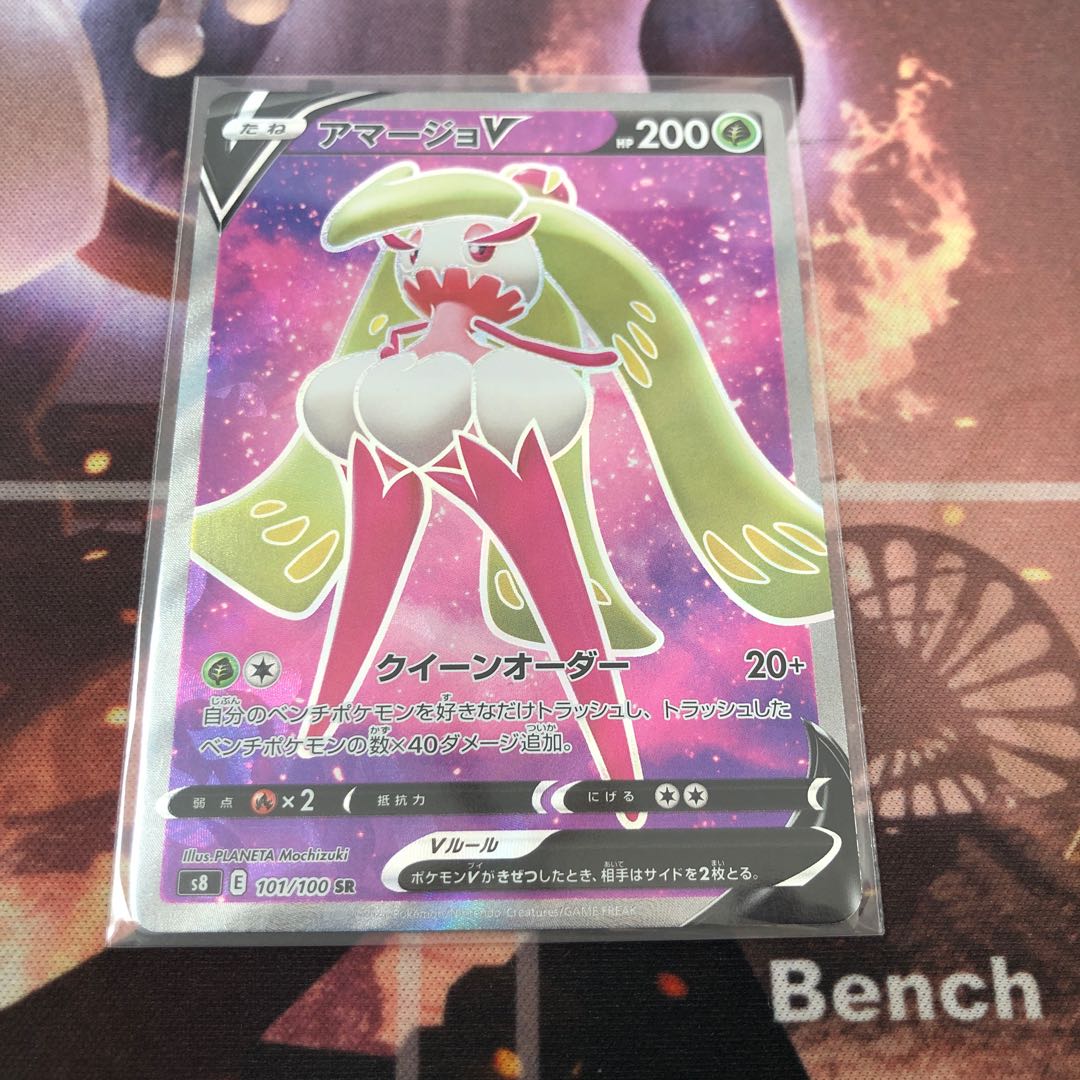 TsareenaV SR 101/100