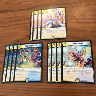 Memory Fogging Bulwark of Wisdom Negotiations of a False Pedant