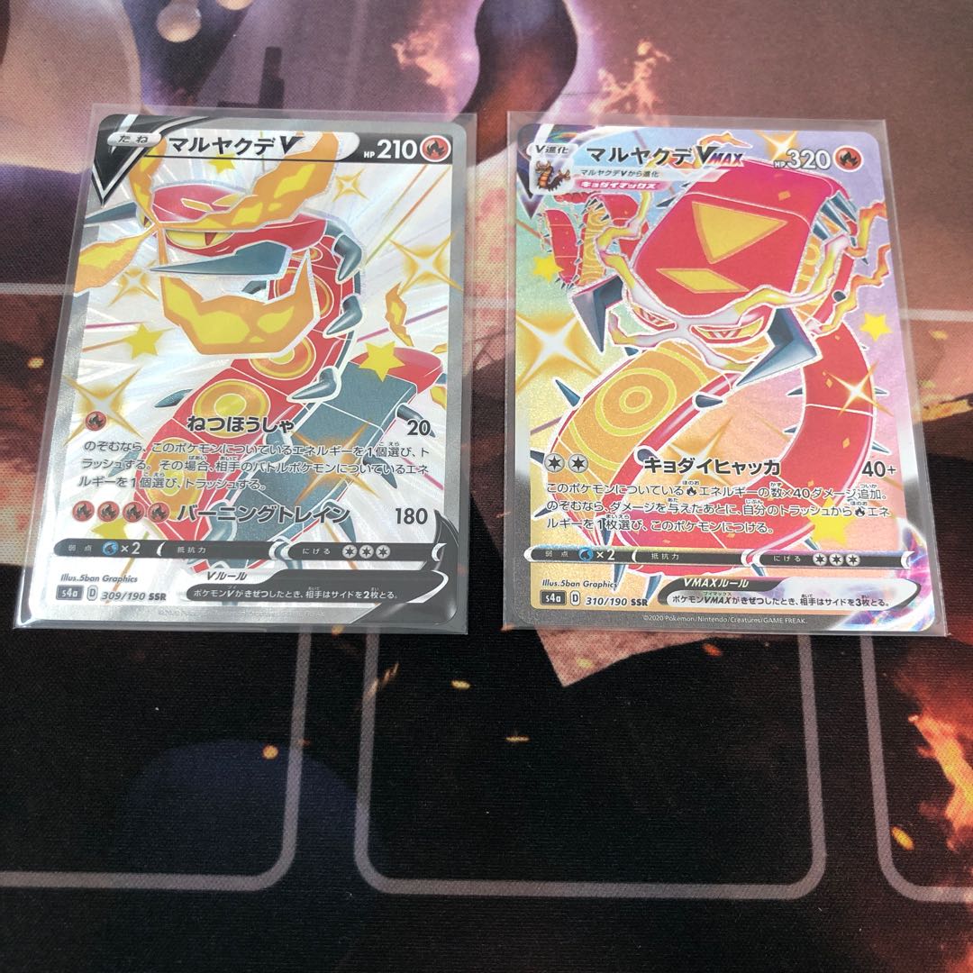 CentiskorchV SSR 309/190